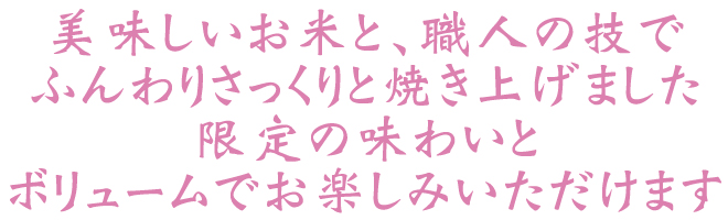 てんてんてまり